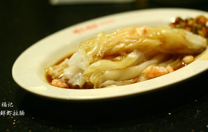 Fu Kee Intestine Congee
