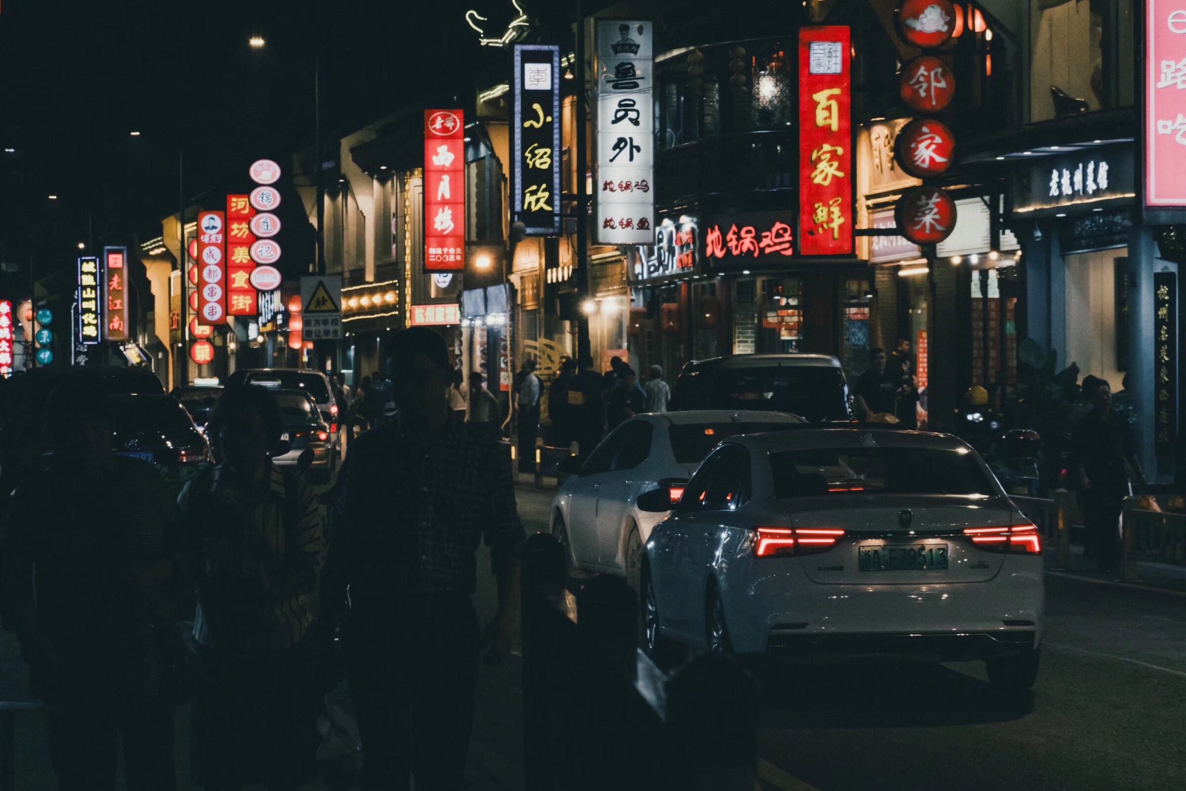 high-silver-street