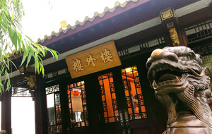Louwailou (Gushan Road)