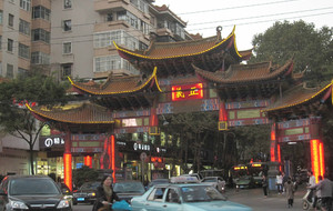 Justice road