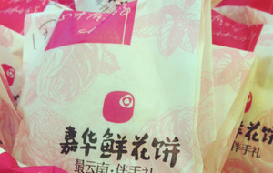 Ka Wah Flower Cake (Nanping Flagship Store)