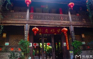 Shiping Guild Hall