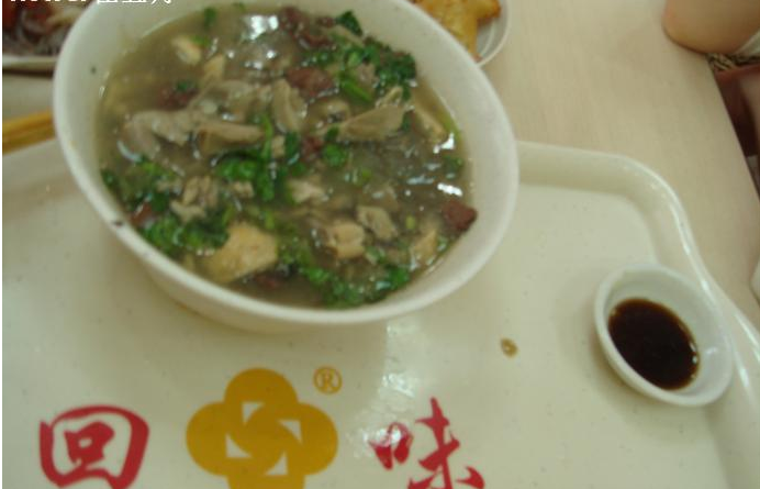 aftertaste-duck-blood-fan-soup