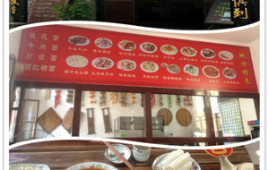 Peach noodles