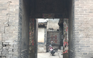 Pingyao Snack Bar (Hundred Years Old)