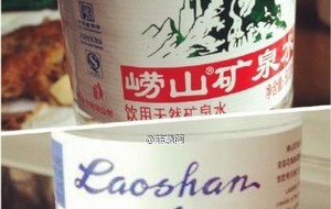 Laoshan Mineral Water