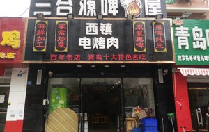 Yuehai Seafood Big Coffee · Xizhen Electric Barbecue