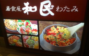 Hemin House Restaurant (Chia Tai Branch)