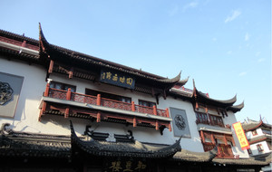 Shanghai Old Town God Temple Snack Plaza (Chongming Daobao Town)