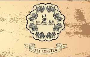 Bali Lobster (Shipailing)