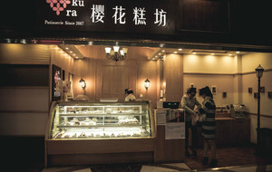 Cherry Blossom Cake Shop