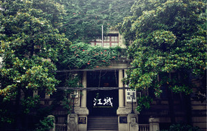 Old hankou
