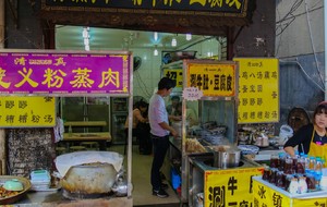Braised Beef Tripe with Halal Ma Maoyi Powder Steamed Meat