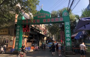 Sajinqiao